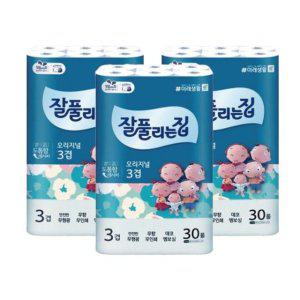 잘풀리는집 오리지널 3겹 30롤 화장지 휴지x3개