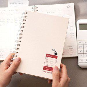 핑크풋 가계부 핑크 색상 일일 지출 기록장 아날로그 수기 기록 노트 경제적인 자산 관리 장부