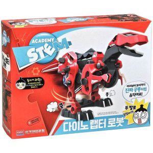 아카데미과학 공룡 다이노 랩터 무선 조종 로봇 남아 어린이 생일 선물 장난감