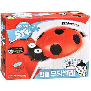 아카데미과학 무당벌레 진동 로봇 만들기 키트 초등학생 과학 교구 어린이날 선물 장난감