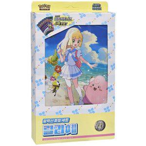 포켓몬스터 카드 바인더 릴리에 수집용 앨범 세트 초등학생 생일 입학 졸업 선물용 장난감