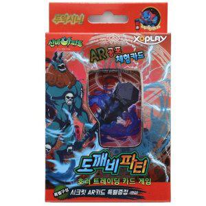 신비아파트 두억시니 캐릭터 카드 게임 초등학생 인기 장난감 생일 선물