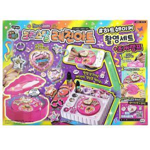 미미월드 크리스탈 레진아트 만들기 DIY 세트 어린이 미술 놀이 교구 공예 장난감