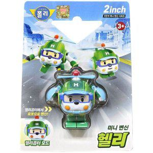 로보카폴리 헬리 2인치 소형 변신 로봇 어린이 변신카 자동차 피규어 장난감