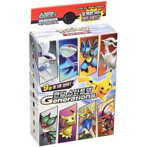 포켓몬카드 제너레이션즈 랜덤 스타터덱 초보자용 입문 카드게임 세트 완구