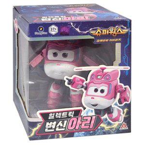 슈퍼윙스 전동 아리 변신 로봇 완구 남아 여아 생일 입학 졸업 선물
