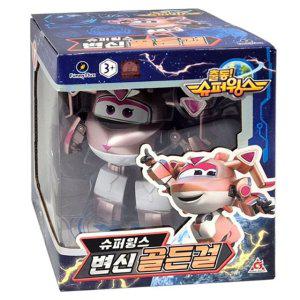 슈퍼윙스 골든걸 전동 변신 완구 남아 여아 생일 입학 졸업 선물