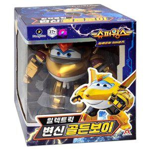 슈퍼윙스 골든보이 전동 변신 완구 남아 여아 생일 크리스마스 선물