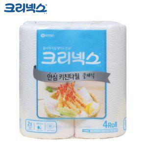 키친타올 클래식 (150매) (4롤) 안심 크리넥스 KLX
