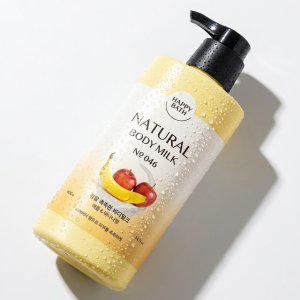 시어버터 함유로 피부를 정말 촉촉하게 바디로션 400ml