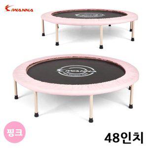 아이워너 (48in) (핑크) 접이식 밴드 트램폴린