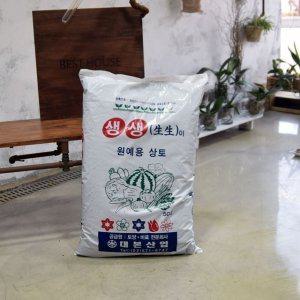 원예용 배양토 분갈이용 텃밭 흙 50리터 육묘 상토