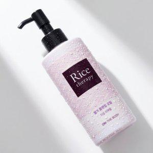 피부가 맑아지는 지성피부용 쌀겨 클렌징 오일 200ml