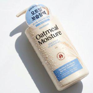 건조함 채우는 피부 보습 장벽 무향 바디로션 680ml