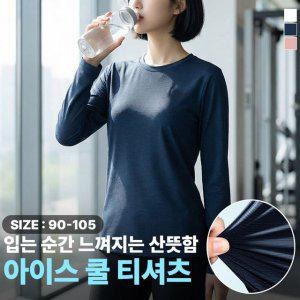 데일리 여성 크레오라 냉감 심플티 코튼티 긴팔