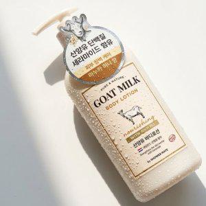 네델란드 산양유함유 달콤한 허니향 바디로션 600ml