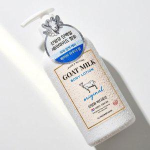 산양유 단백질 베이비파우더향 보습 바디로션 600ml