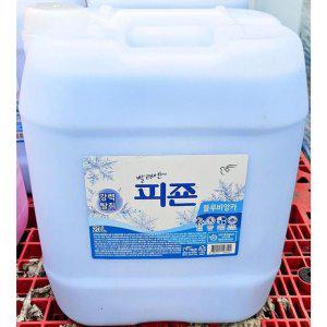 섬유유연제(피죤 20L 블루비앙카)