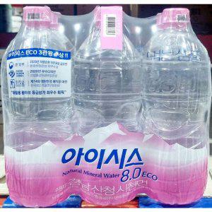 생수(아이시스 1L 6개)