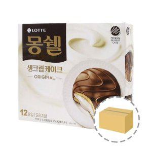롯데 몽쉘 오리지널 408g 1BOX (8개입)