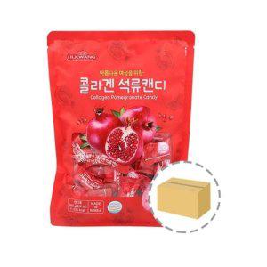 일광 콜라겐 석류캔디 250g 1BOX (10개입)