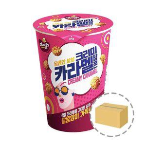 커널스 크리미 카라멜 팝콘 65g 1BOX (24개입)