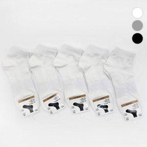 남성 덧신 흰양말 세트 발목양말
