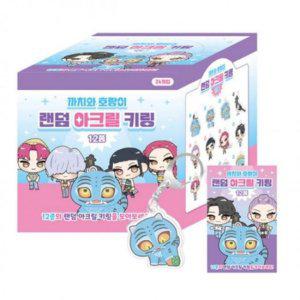 키링 알파문구 낱개 1개 랜덤 아크릴 까치호랑이