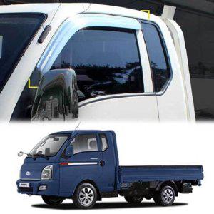 포터2 윈도우바이저 크롬 썬바이저 윈도우몰딩