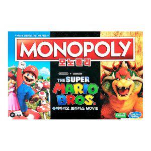 해즈브로 모노폴리 슈퍼마리오 더무비 (F6818) 보드게임
