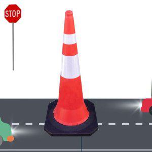 대형 주차금지 안전 콘 꼬깔 칼라콘 슈퍼 헤비콘 1개