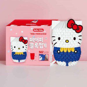 공예색종이 색종이 헬로키티 페이퍼블록접기 컬러