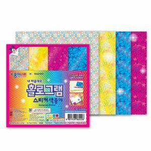 어린이 종이접기색종이 유치원 홀로그램 대용량색