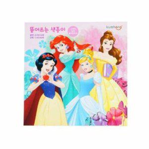 대용량 색종이 뜯어쓰는 공예 유치원 종이접기