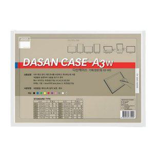 다산 산다케이스 기록형(창)민 A3 흰색