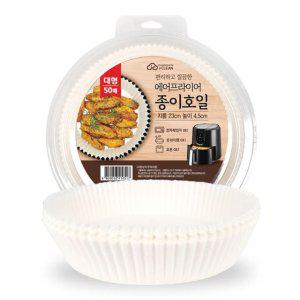 제이크린 에어프라이어 종이호일 대형 50매