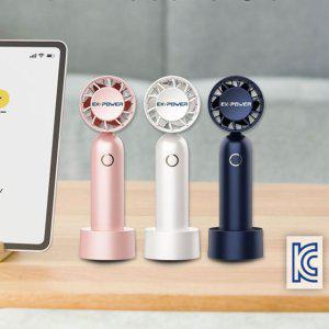 탁상용 미니 무선 선풍기 휴대용 손풍기 핸디 써큘레이터 5000mAh 충전식