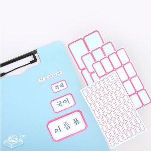 네임스티커 라벨스티커 견출지 방수 58장 이름표 문구