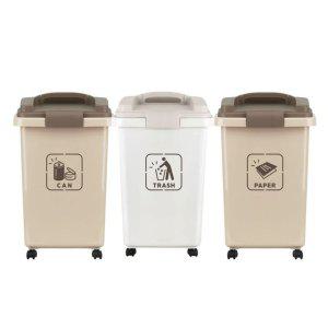 대형 분리수거통 관공서 분리수거함 대용량 예쁜휴지통 베이지휴지통 3P 30L 50L
