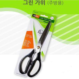 주방가위 고기가위 업소용 삼겹살 김치 가위