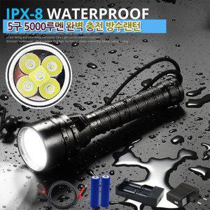 스쿠버 다이빙 수중랜턴 방수후레쉬 충전식 해루질 라이트 낚시 잠수 장비