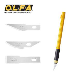OLFA 접목 커터날 아트커터 칼날 공예 15P 사무용칼 문구칼