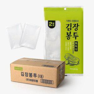 두꺼운 김장봉투 대형 투명비닐봉투 100매 포리백