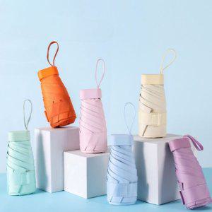 휴대용 양용 미니 우산 양산 작은 가벼운 우양산