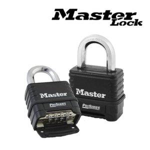 번호자물쇠 마스터락 창고 사물함 넘버 열쇠 다용도 고강도 시건장치 잠금장치