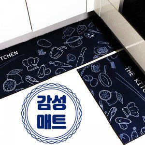 발매트 북유럽풍 주방 욕실 현관 매트 발판매트 세트
