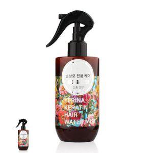 헤어오일 손상모에센스 퍼륨 향좋은 윤기 모발코팅 볼륨 케라틴 헤어 워터 에센스 300ml