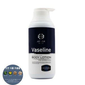 향좋은바디로션 무향 저자극 고보습 퍼퓸 건성 촉촉한 바세린 포맨 릴렉싱 바디로션 500ml