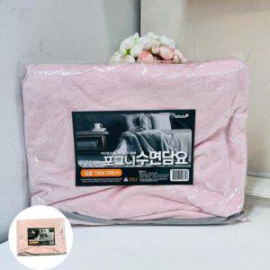 쇼파담요 패딩 캠핑 입는 후드 군용모포 두꺼운 이불 수면담요싱글 150x100