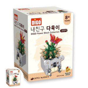 다육식물키우기 식물세트 미니 화분 선물 키트 인테리어 베란다내친구다육이8종 귀면각